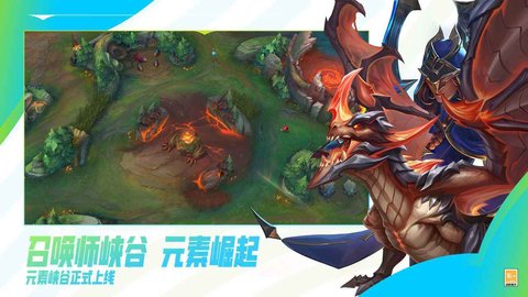 英雄联盟手游3.3a版本